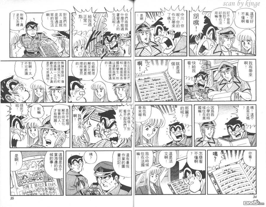 第18页