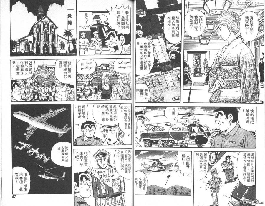 第29页