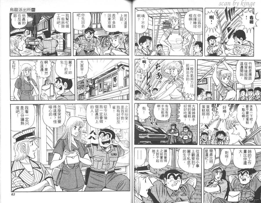 第32页