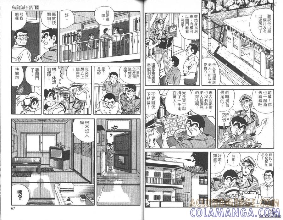 第34页