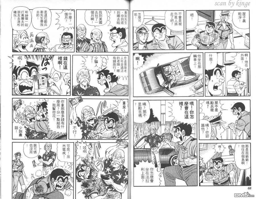 第35页