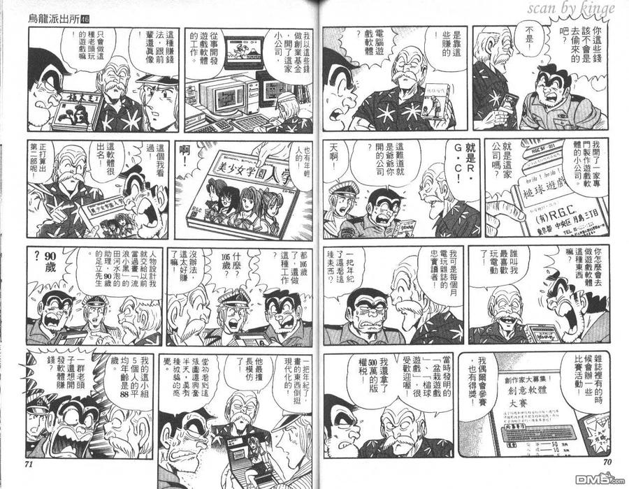 第36页