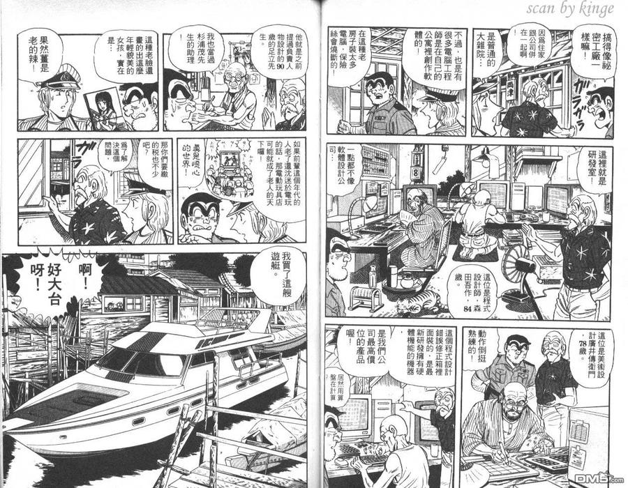 第38页