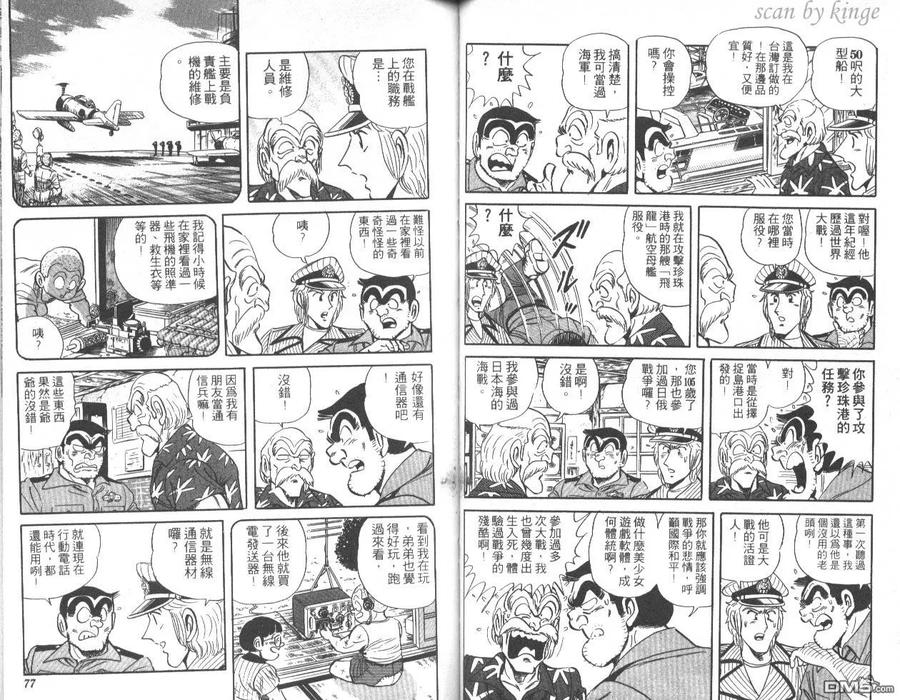 第39页
