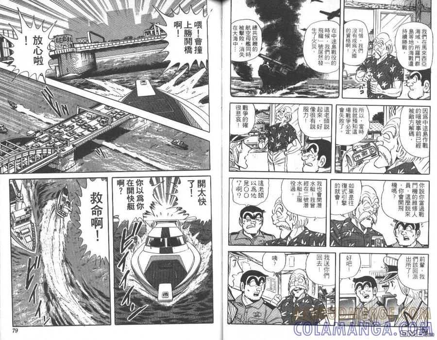 第40页