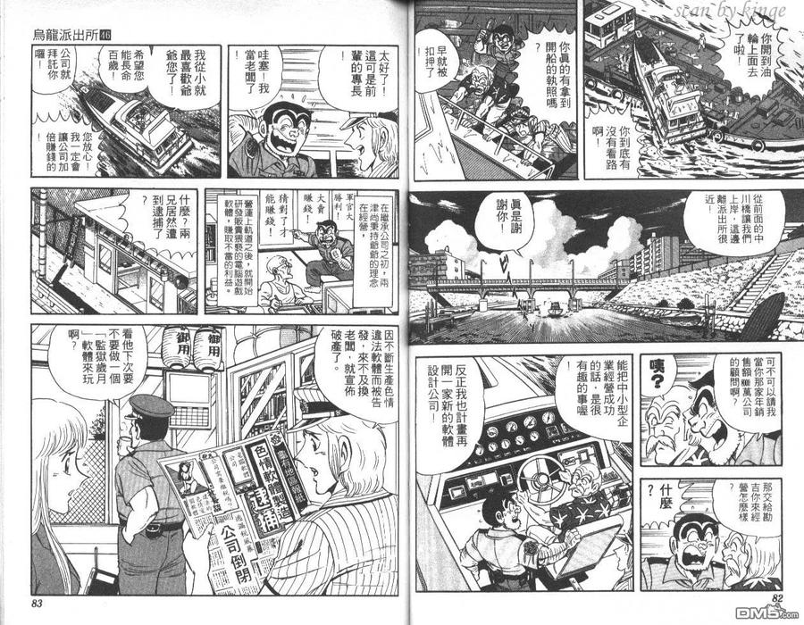 第42页