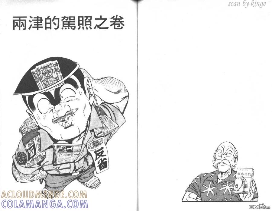 第43页
