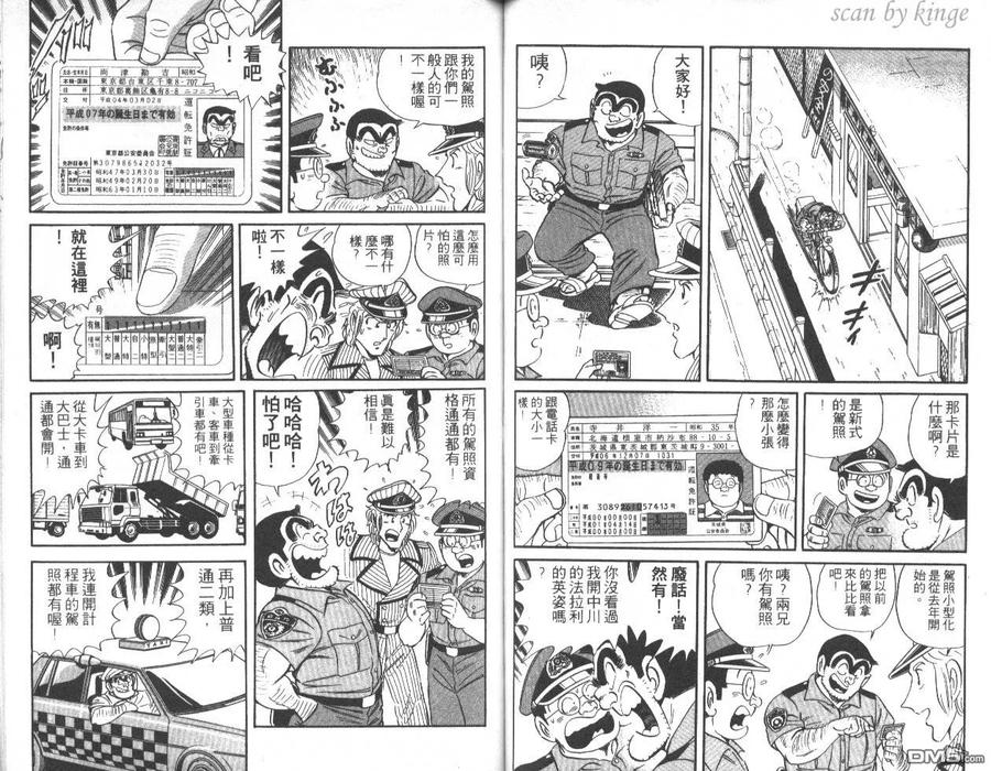 第44页
