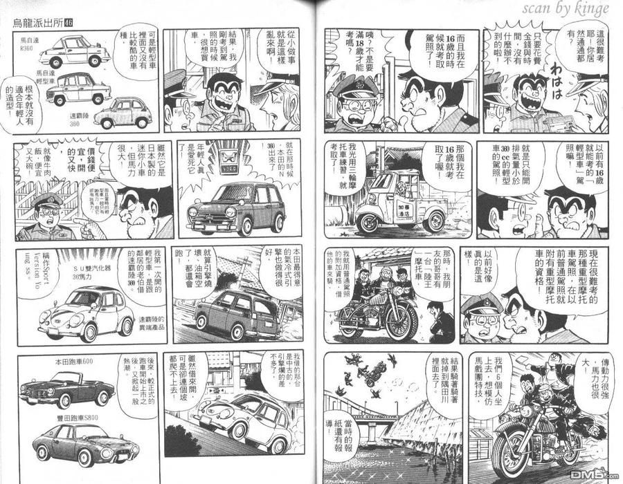 第45页