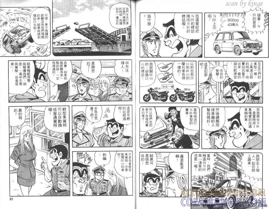 第46页