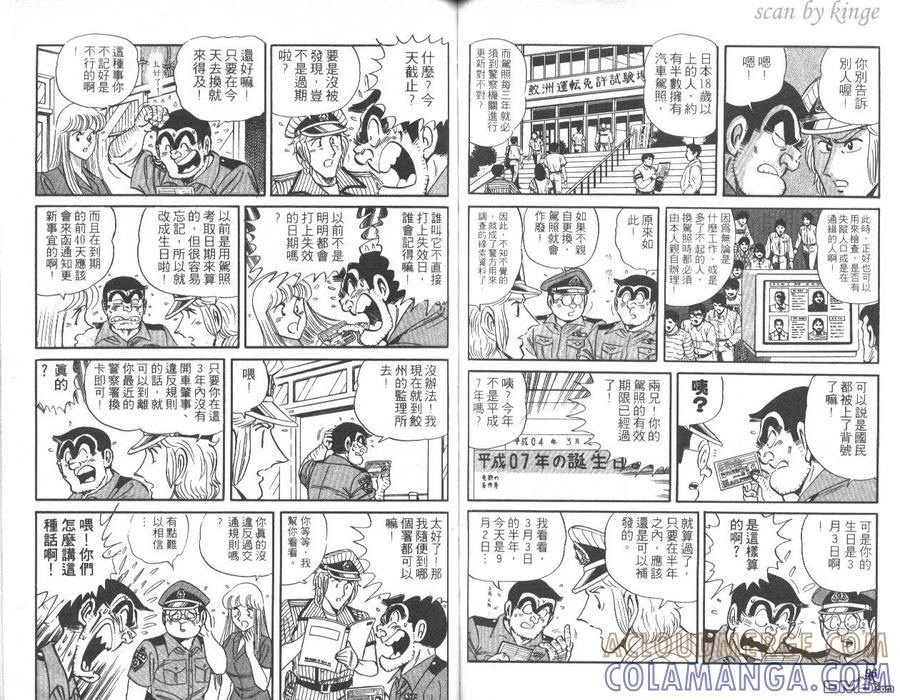 第49页