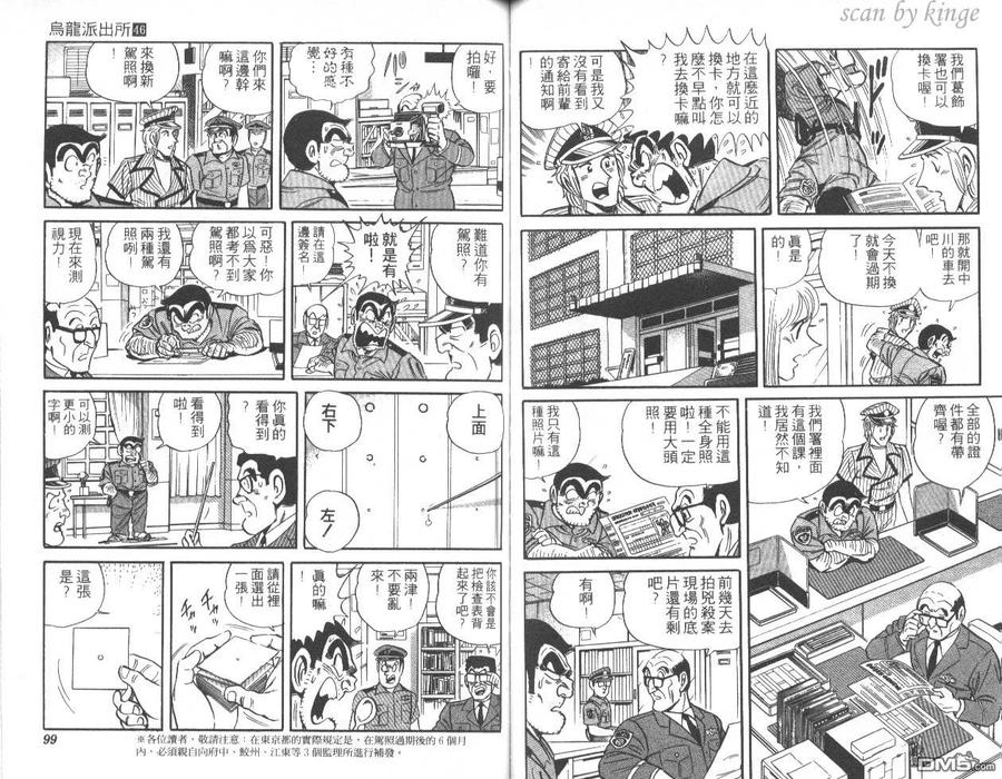 第50页
