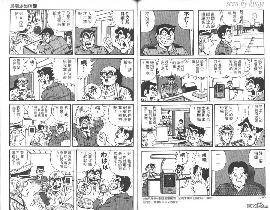 第51页