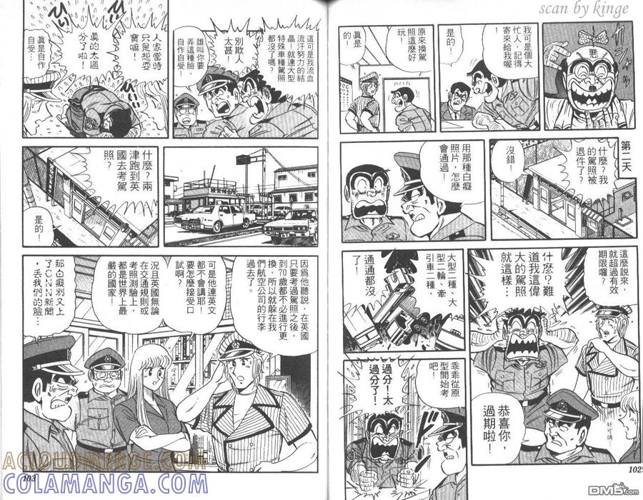 第52页