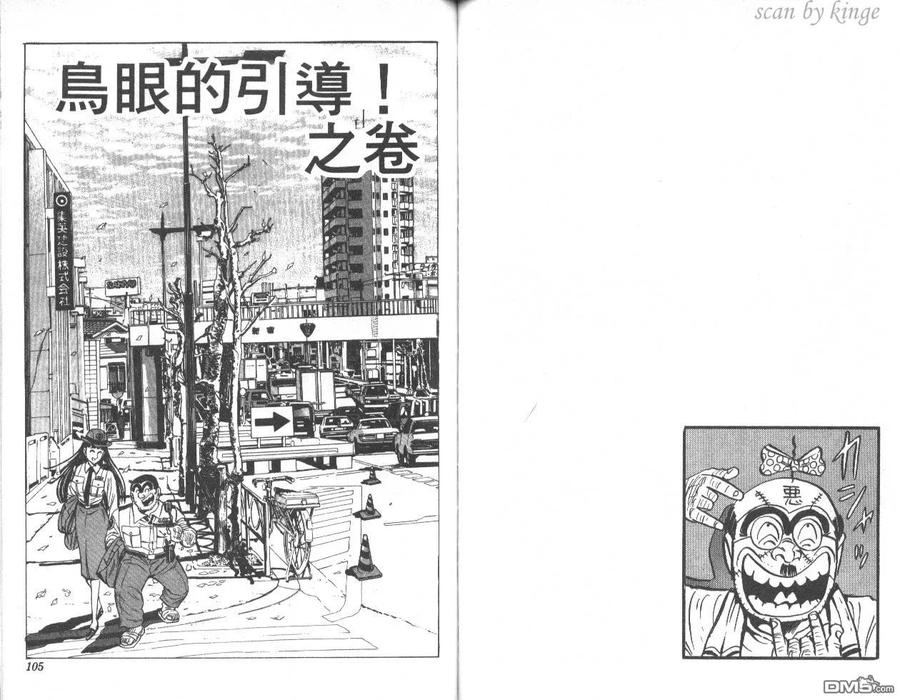 第53页