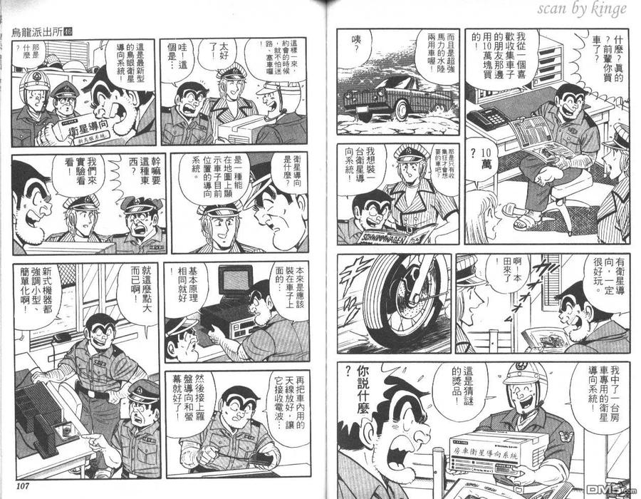 第54页