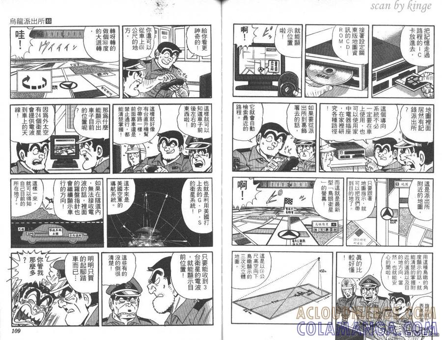 第55页