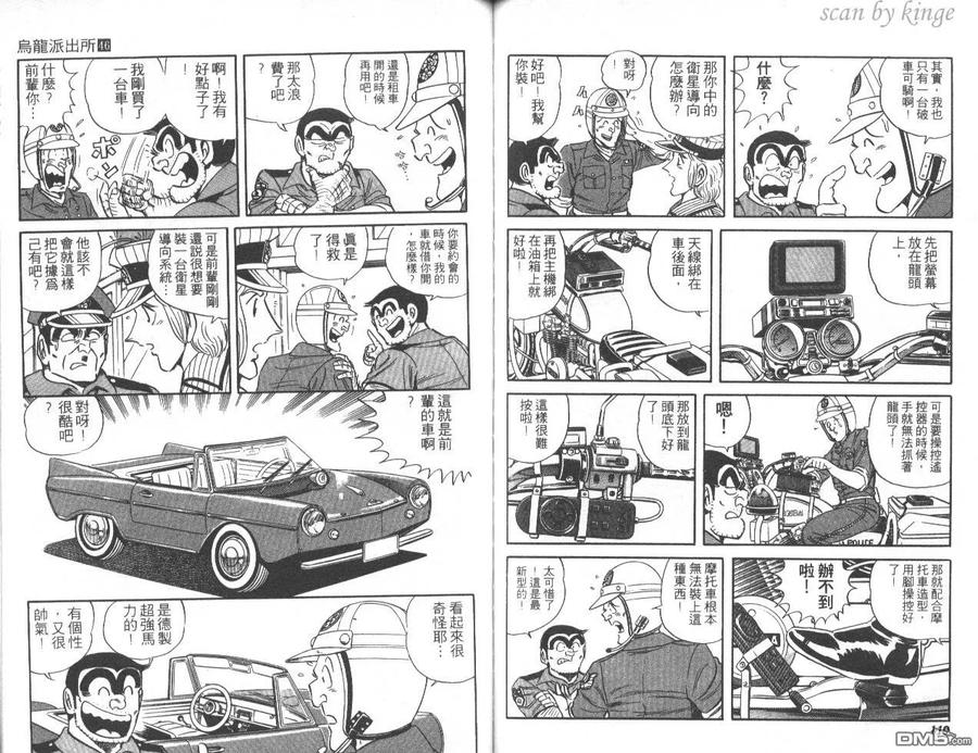 第56页