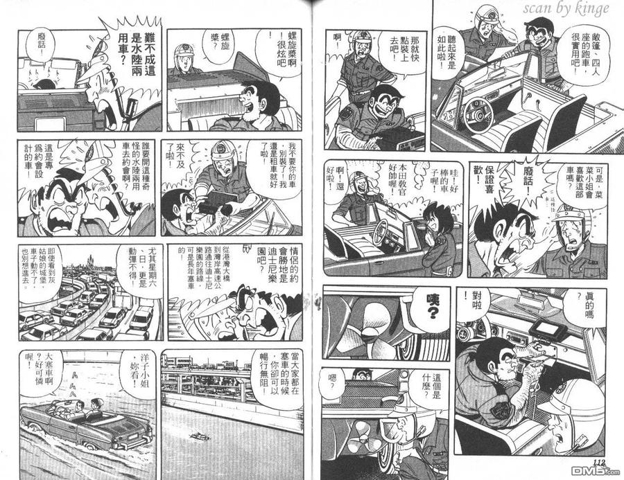 第57页