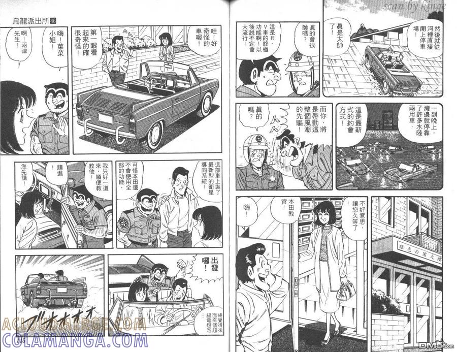 第58页
