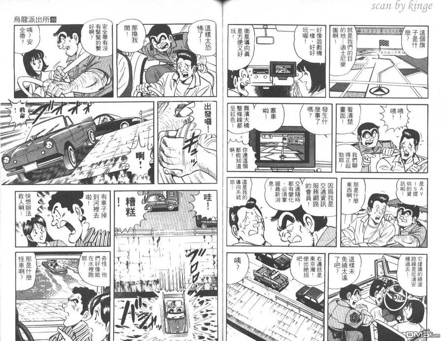 第59页
