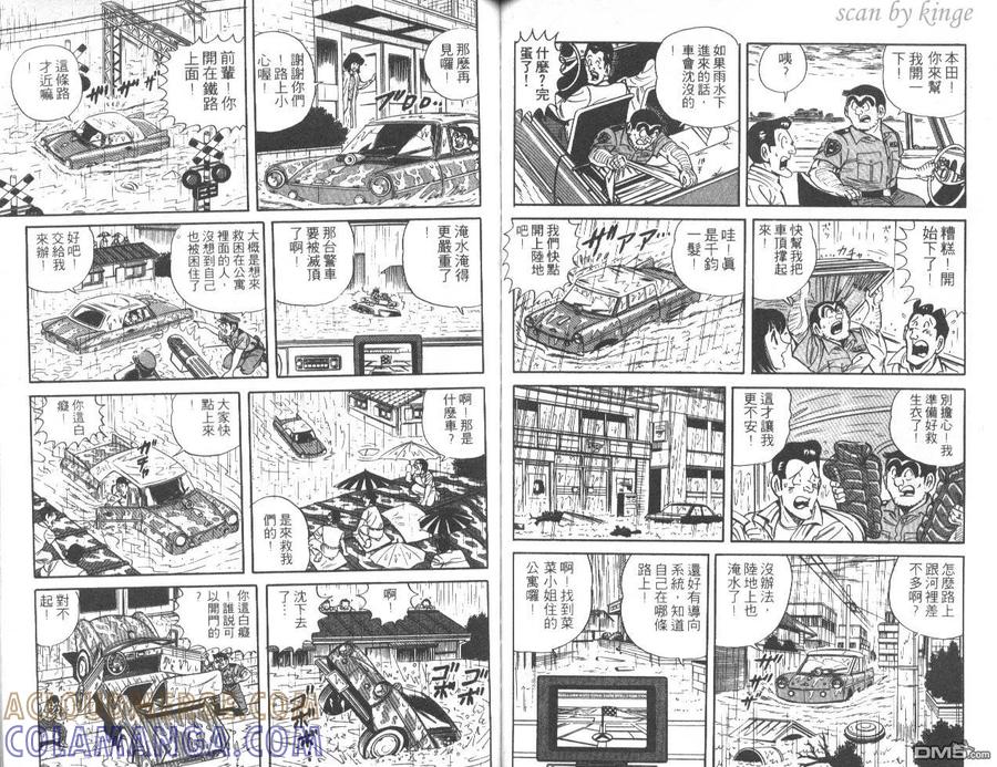 第61页