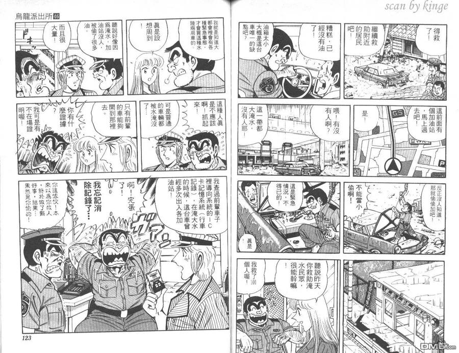 第62页