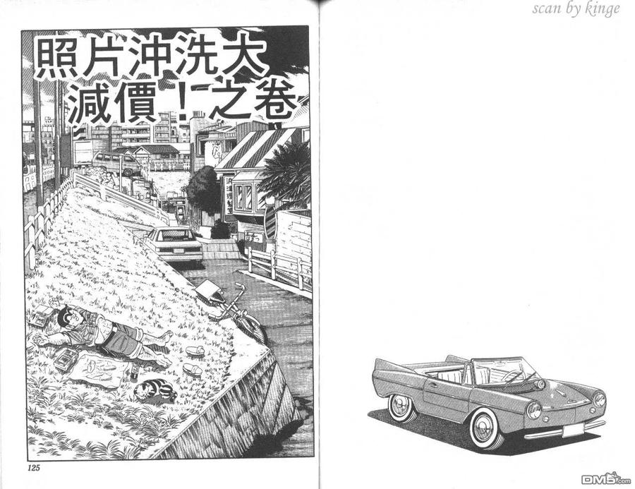 第63页