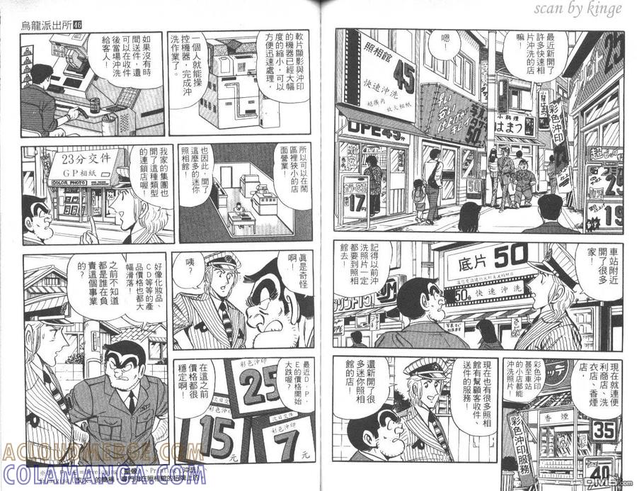 第64页
