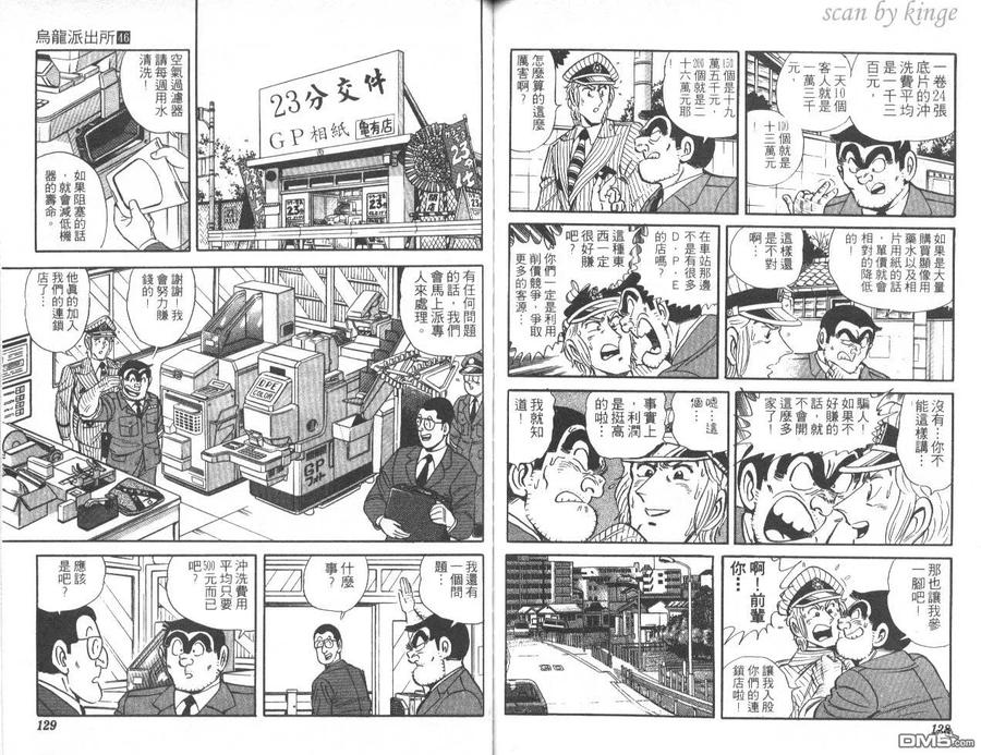 第65页