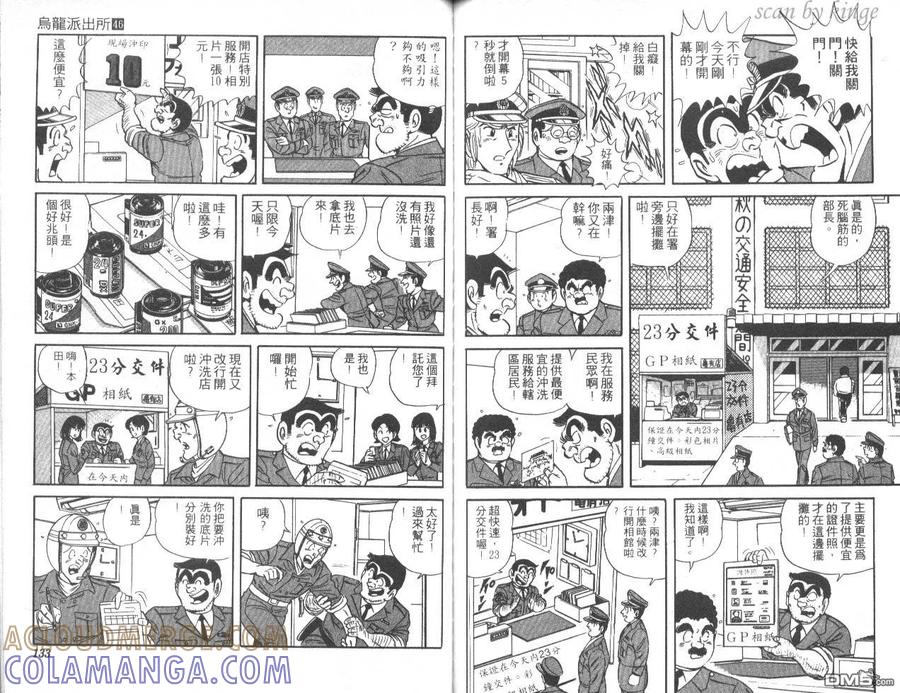第67页