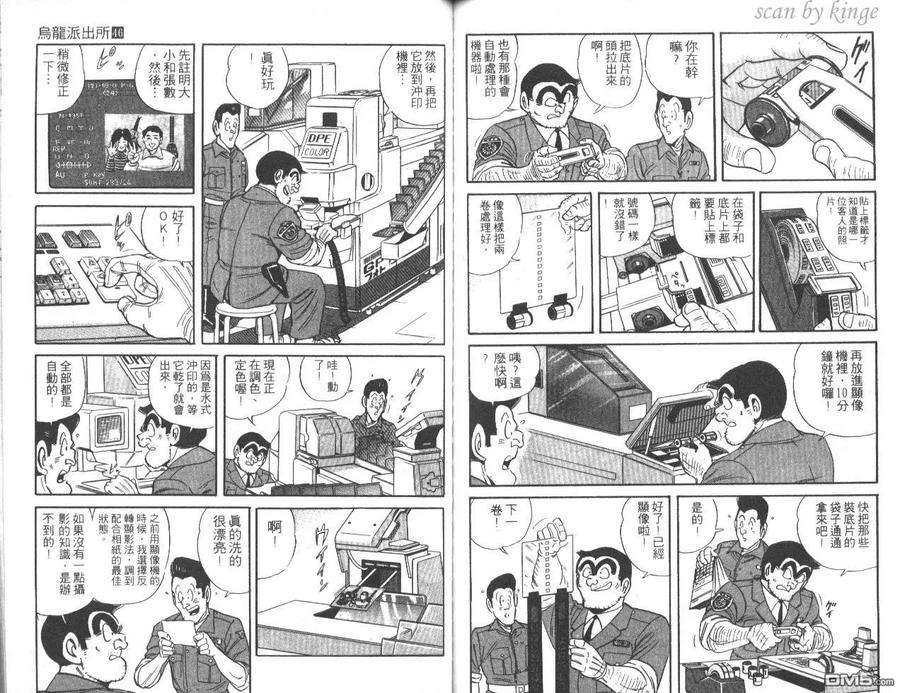 第68页