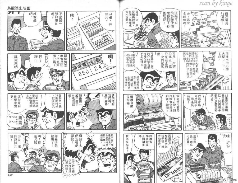第69页