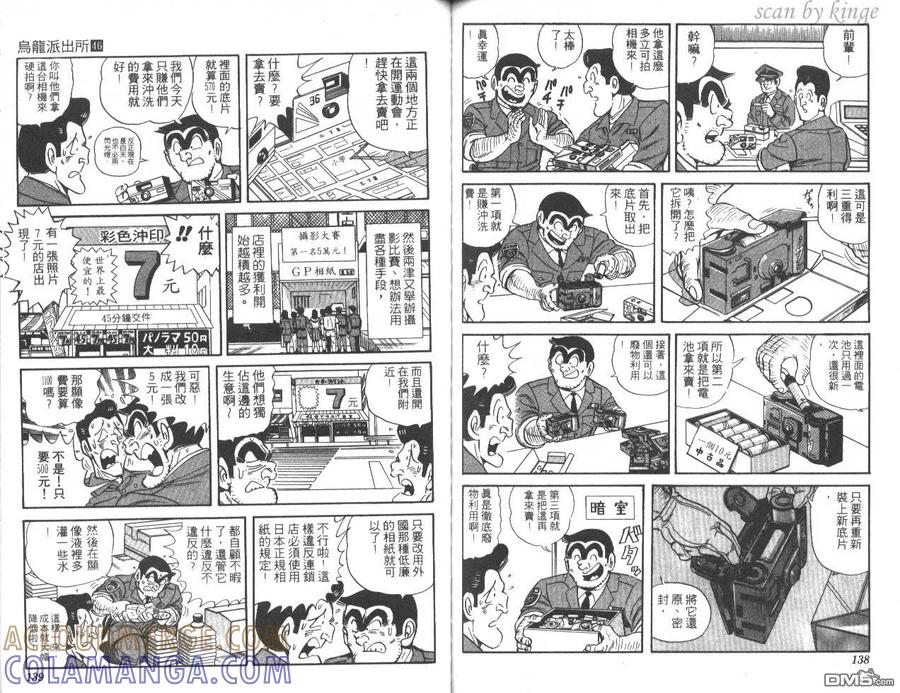 第70页