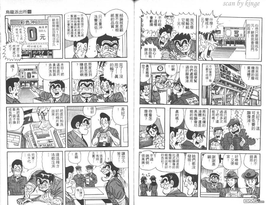 第71页