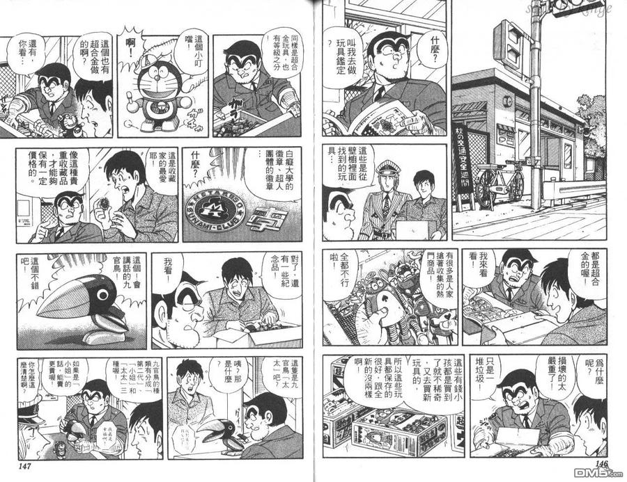 第74页