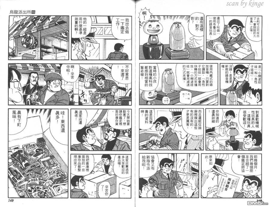 第75页