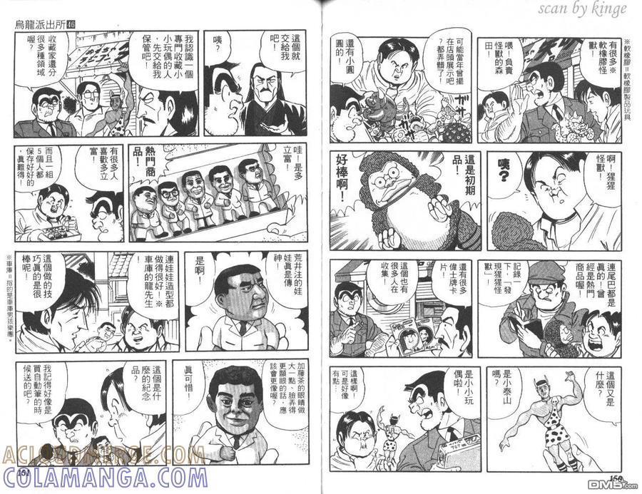 第76页