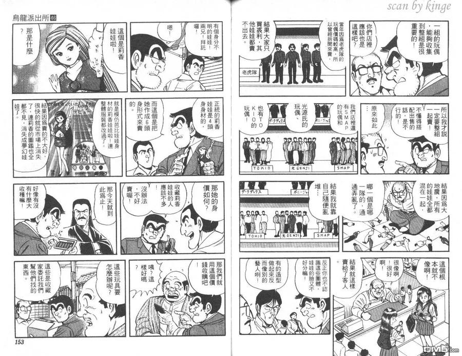 第77页