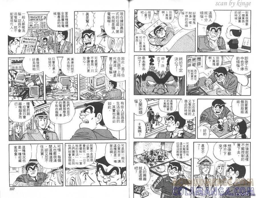 第79页