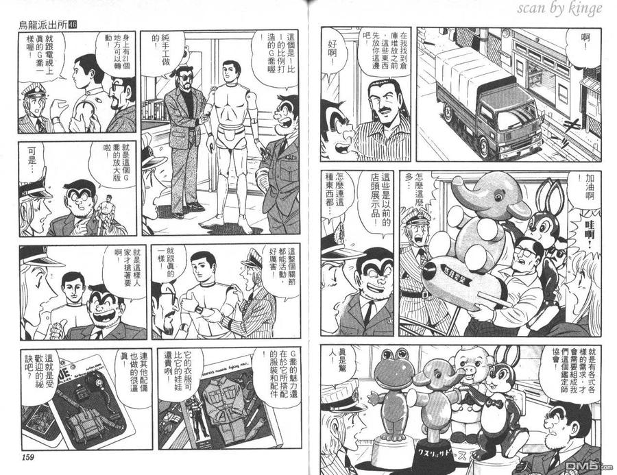 第80页