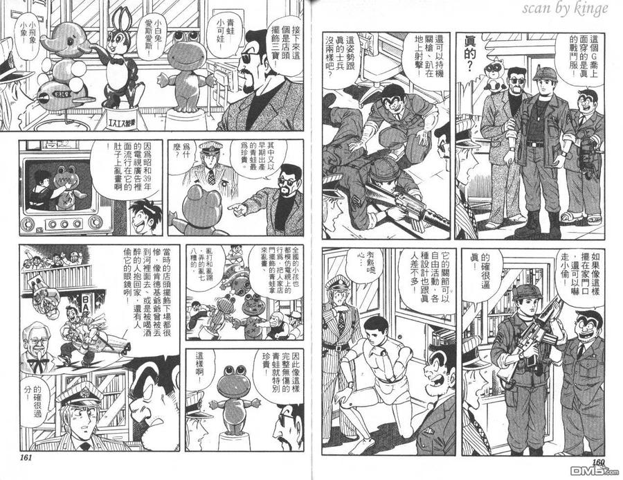 第81页