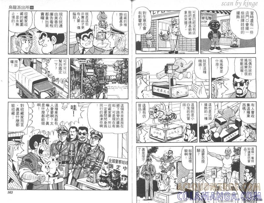 第82页