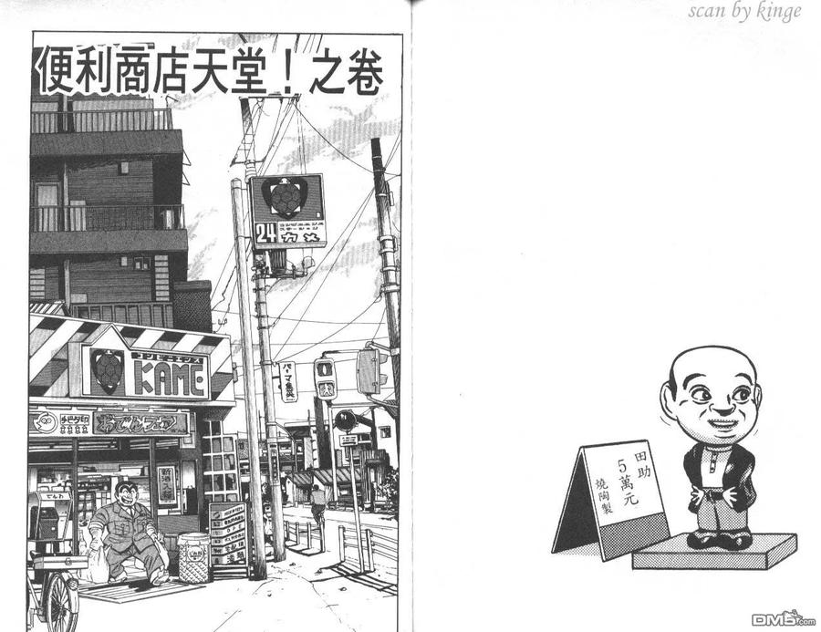第83页