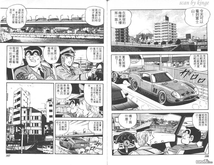 第84页