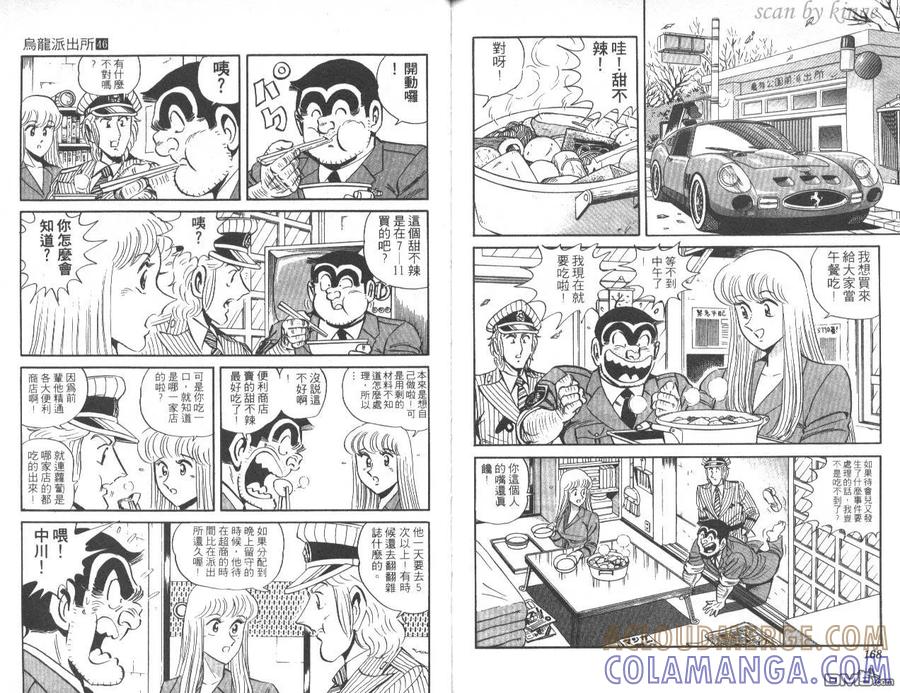 第85页