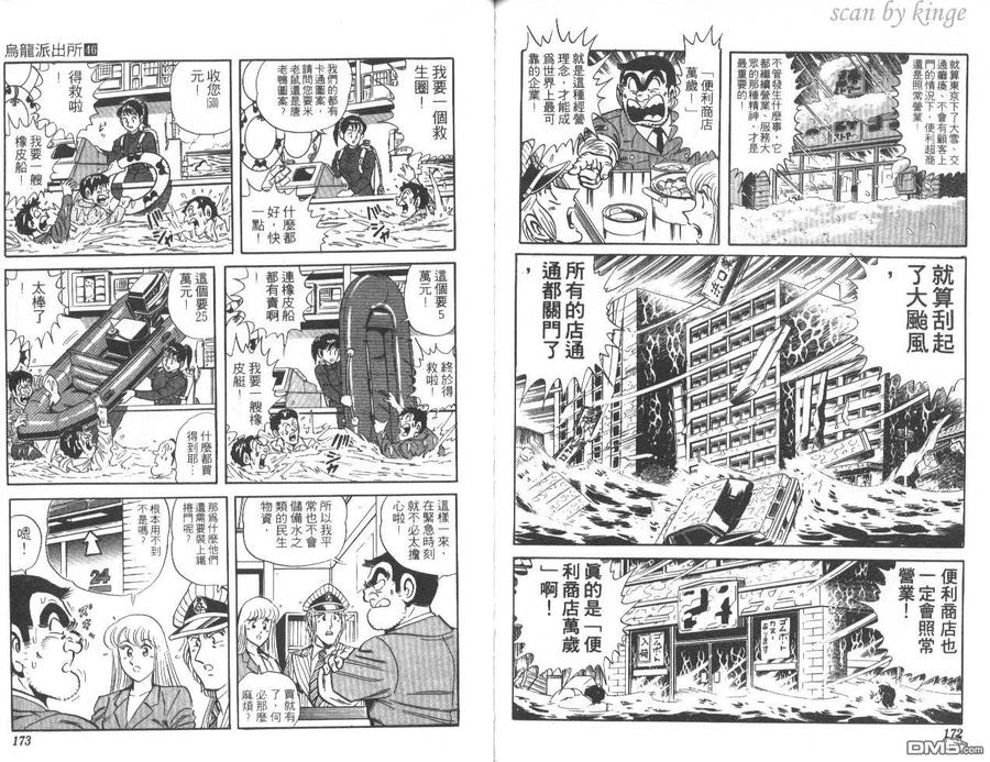 第87页