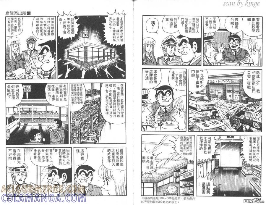 第88页