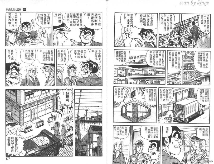 第89页