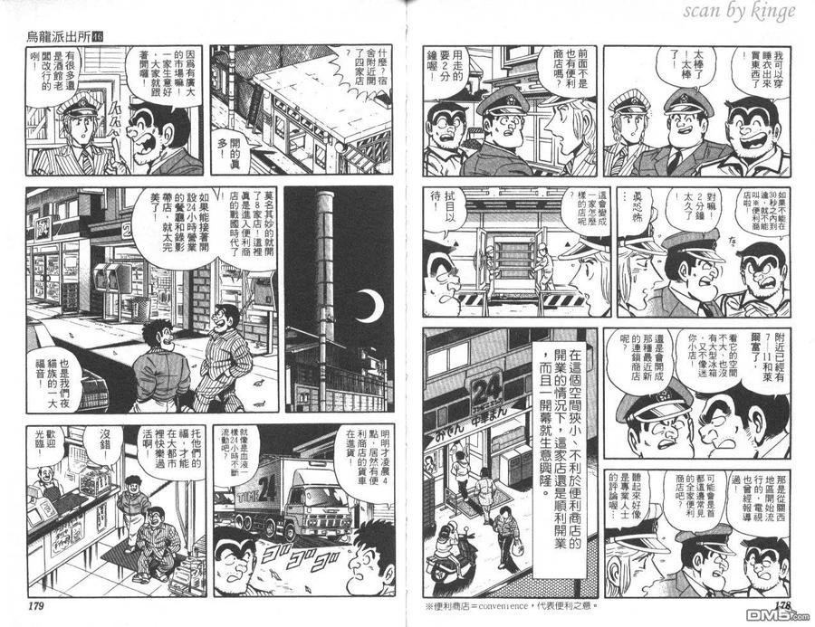 第90页
